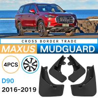 เหมาะสำหรับบังโคลน Maxus D90 2016 2019บังโคลนยางรถยนต์