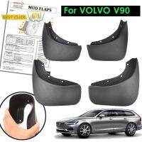 รถ Mud Flaps สำหรับ Volvo V90 2017 2018 2019 2020 2021 Mudflaps Splash Guards Mud Flap Mudguards Fender Protector