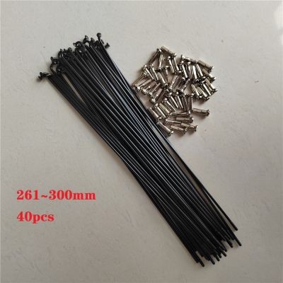 40PCS 261mm-300mm Bicycle Spoke 14G with Nipples Stainless Steel High Strength Road Bike Folding Copper MTB
