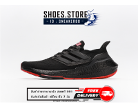 รองเท้าAdidass_UltraBoost 21 - ฺBlack Red รองเท้าวิ่ง รองเทากีฬา รองเท้าออกกำลังกาย สินค้าตรงปก100%