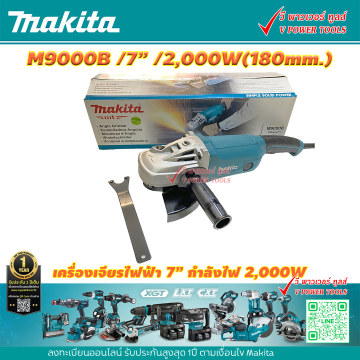 makita-m9000b-เครื่องเจียร-7-กำลังสูง-2-000w-แทน-mt902