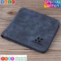 MATTEO กระเป๋าสตางค์ผู้ชาย กระเป๋าเงิน Man Wallet Purse 2 Fold No. 2418 Horizontal