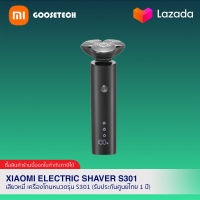 Xiaomi Electric Shaver S301 เครื่องโกนหนวดรุ่น S301 (รับประกันศูนย์ไทย 1 ปี)