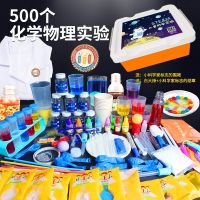 [COD] Childrens science experiment set and technology production primary school teaching aids handmade steam educational toys wholesale