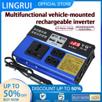 รถอินเวอร์เตอร์ 12v24v เป็น 220v car inverter ตัวแปลงไฟในรถยนต์ หม้อแปลงไฟฟ้า ซ็อกเก็ต 4USB ชาร์จไฟในรถ อินเวอร์เตอร์