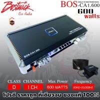 Sale!! BOSTWICK รุ่น BOS-CA1.600 เพาเวอร์แอมป์ คลาสดี 1ch กำลังขับสูงสุด 600 Watts ขนาดเล็ก ของแท้100%