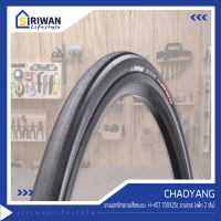 CHAOYANG ยางนอกเสือหมอบ ยางนอกจักรยาน H-457 ขนาด700X25c ยางลวด (แพ็ค 2 เส้น) รุ่น S311025