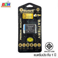 Shutter B EXTRA Capacity Battery AHDBT-901 for GoPro Hero 9 ประกัน 1 ปี มีมอก.