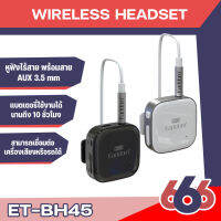 Earldom ET-BH45 ของแท้ 100% ！Wireless headset หูฟังไร้สาย รองรับ Bluetooth Version 5.0 สามารถต่อเข้ากับเครื่องเสียง(สินค้าพร้อมจัดส่งค่ะ)