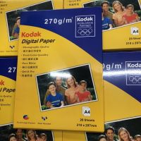 {Kobayashi กระดาษคัดสำเนา} ขายดี!!! A4 KODAK RC กระดาษภาพถ่ายเงา270GSM (20แผ่น) 7.0