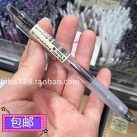 Genuine MUJI transparent atomic pen transparent tube atomic pen ballpoint pen red and black 0.7mm