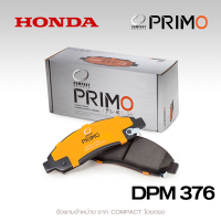 ผ้าเบรค ของแท้ 100% COMPACT PRIMO DPM376 ผ้าเบรคหน้า HONDA  City GM2 08-13 Jazz GE ปี 08-13 Freed 2010-2012 Civic EK(Vtec) ปี 96- 00 Civic ES(Dimension) ปี 01-05 Civic FD (1.8) ปี 06-11 Civic FB 1.8S ล้อเดิม 15"