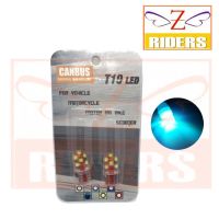 ไฟหรี่/ไฟเรือนไมล์/ไฟเลี้ยว LED T10 CANBUS ซิลิโคนกันน้ำ สีฟ้า