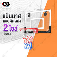 แป้นบาสเก็ตบอล แป้นบาสติดผนัง ห่วงบาส Basketball Hoop ติดผนังได้พร้อมตาข่าย ให้เลือก2ขนาด สะดวก ประหยัดพื้นที่ ติดตั้งง่าย