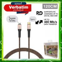 สายชาร์จ Verbatim 120CM Type-C TO Lightning Cable With Kevlar-Gold รุ่น VBM66049