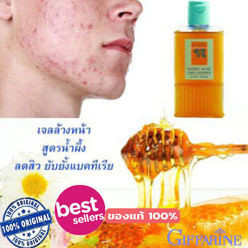 ควรไปตำด่วน-กิฟารีน-ครีมล้างหน้า-แอคทิฟยัง-ฮันนี่-แอคเน่แคร์-คลีนเซอร์-อ่อนใส-ผสมน้ำผึ้ง-บริสุทธิ์-ขนาด100มล-1ขวด-รหัส21901-หน้าใสยั่วเพศ-lung-d