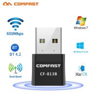 อะแดปเตอร์ที่รองรับบลูทูธ USB 5กิกะเฮิร์ตซ์อะแดปเตอร์คอมพิวเตอร์ไร้สาย650Mbps BT4.2แล็ปท็อปตัวรับสัญญาณเสียงหูฟังดองเกิล