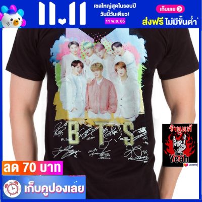 เสื้อวง BTS บีทีเอส ไซส์ยุโรป เสื้อยืดวงดนตรีร็อค เสื้อร็อค  RCM1846 ส่งจาก กทม.