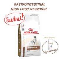 ส่งฟรีทุกรายการ AKA❃Royal canin gastrostic fiber reaction 1kg. Dog constipation