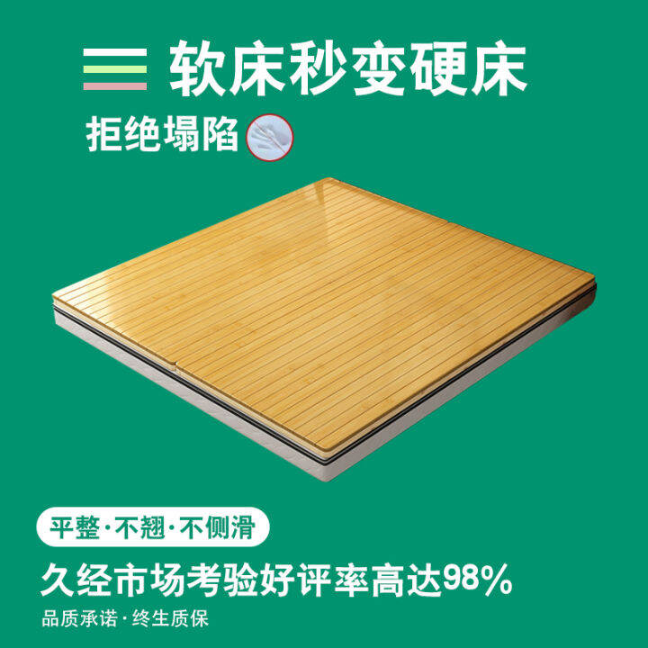 Bamboo hard bed board 1.8m double padded waist solid wood bed board