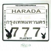 ทะเบียนรถมอเตอร์ไซค์แบบกันน้ำลาย Playboy สีดำ