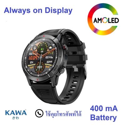 นาฬิกาอัจฉริยะ Kawa N10 AMOLED Display smart watch วัดอัตราการเต้นหัวใจ กันน้ำ วัดแคลลอรี่