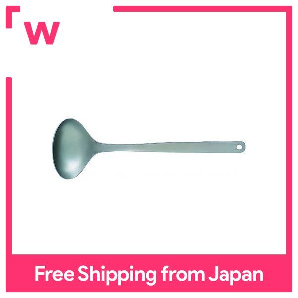 Sori Yanagi Stainless Steel Kitchen Turner