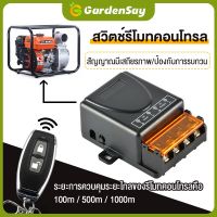 500M/100M Wireless Remote Switch,433MHz 220V สวิตช์รีโมตควบคุมปั๊มน้ํา 1Ch 30Aสวิตช์รีโมทควบคุมรับส่งสัญญาณแบบไร้สาย