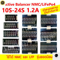 [สินค้าพร้อมจัดส่ง]⭐⭐Active Balance LiFepo4 NMC แอคทีฟ บาลานซ์ 1.2A 10s 11s 12s 13s 14s 15s 16s 17s 18s 19s 20s 21s 22s 23s 24s[สินค้าใหม่]จัดส่งฟรีมีบริการเก็บเงินปลายทาง⭐⭐