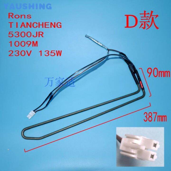 Suitable for LG Samsung Midea doubledoor refrigerator evaporator