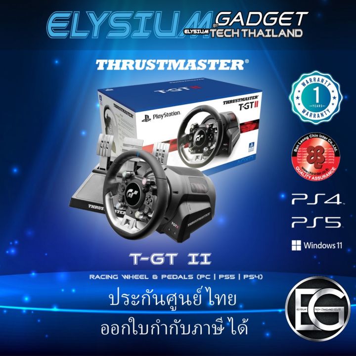 Thrustmaster T-GT II Racing Wheel - Officially licensed for PlayStation 5  and Gran Turismo - PS5 / PS4 and PC