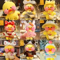 【ของเล่นตุ๊กตา】 30cm Hyaluronic Acid White/Yellow/Pink Duck Mini Doll Toys Cute Cartoon Animals Plush Toy Lalafanfan Cafe Christmas Girls Gifts ！