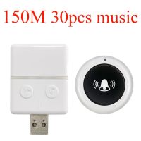 ☍ 150M Wireless Doorbell 30pcs Music Waterproof Remote Controller USB Smart Door Bell Receiver Single Button Remote Control