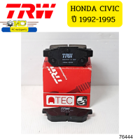 ผ้าดิสเบรคหลัง ATEC HONDA CIVIC(ปี1992-1995) VTEC, JAZZ City(2002-2013) GDB3085AT TRW  *76444