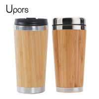 UPORS 450ML Natural Bamboo Travel Mug with Lid Stainless Steel Coffee Cup Tumbler Bottles Beer Coffee Mug Tea Cup