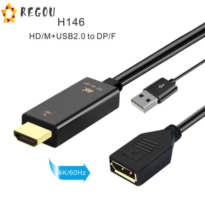 สายแปลง-hdmi-ใช้งานร่วมกับ-dp-ขนาดใหญ่ความละเอียดสูงใช้กับจอคอมพิวเตอร์โดยใช้-hdmi