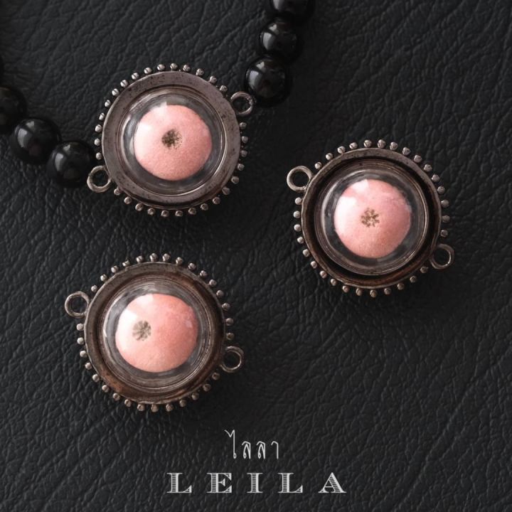 leila-amulets-ลูกอมจินดามณี-รุ่น-ฉลองมังคลายุ-88-ปี-พร้อมกำไลหินฟรีตามรูป