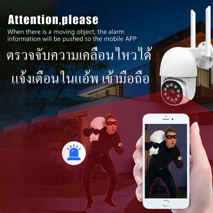 กล้องวงจรปิดไร้สาย-ipcamera-outdoor-ติดภายนอก-หมุนได้-กล้อง-2-ล้าน-fhd-ip-camera-wifi