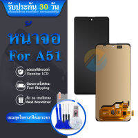 LCD Display  Samsung A51 แถม ฟิล์มกระจก+ชุดไขควง+กาวติดจอ（ฟังก์ชั่นสแกนลายนิ้วมือ）（IC）