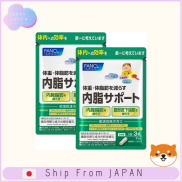 FANCL FANCL Mới Inner Fat Hỗ Trợ 14 Ngày 7 Ngày X 2 Túi Thực Phẩm Hiển Thị