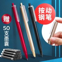 ปากกาโลหะชนิดกดกระดาษ4K ชนิดอินส์แรงดันสูงแบบกดปากกาเสริมความงามถุงหมึกเปลี่ยนได้สำหรับฝึกศิลปะในการคัดลายมือ FdhfyjtFXBFNGG