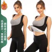 [COD] Cross-border outdoor sweat vest female running training yoga corset fitness sports slim tights male wholesale