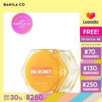 BANILA CO MISS FLOWER &amp; MR. HONEY CREAM 70 ml. บานิลา โค มีส ฟลาเวอร์ แอนด์ มิสเตอร์ ฮันนี่ ครีม ผลิตภัณฑ์ดูแลผิวหน้า ให้ความชุ่มชื้น