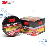 Sale!! 3M PASTE WAX ผลิตภัณฑ์เคลือบเงารถยนต์ สูตรคานูบา PN39526LT ขนาด 150 กรัม