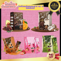 ของแท้ 100%Primaya Cal S กาแฟพรีมายา กาแฟแคลเอส Cal S Coffee ~ Cal S Cocoa แคลเอสโกโก้ cal s ชาไทย cal s thai tea