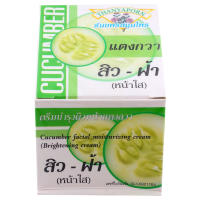 SuperSales - X1 ชิ้น - ธันยพร ระดับพรีเมี่ยม ครีมสมุนไพรสิวฝ้า สูตรแตงกวา 15ก. ส่งไว อย่ารอช้า -[ร้าน Dr.Stone shop จำหน่าย อุปกรณ์อาบน้ำและดูแลผิวกาย ราคาถูก ]