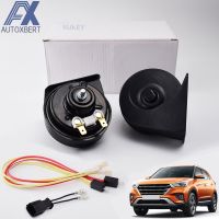 2PCS Snail Horn 12V 110-125Db 410/510Hz Car Horn Waterproof Loud High Low Pitch Auto Horns For Hyundai Creta Ix25 2014-2020