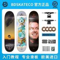 ?#Pro ดี! สเก็ตบอร์ด มือโปร จากสเปน เลือกของประกอบ พิเศษ BD Skate Co แบรนด์แท้ ส่ง สุดพิเศษ