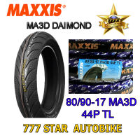 ยางนอก MAXXIS  รุ่น MA3D DAIMOND (ยางเรเดียล ไม่ใช้ยางใน) เบอร์ 80/90 ขอบ 17 (44P) T/L = 1 เส้น **ยางใหม่**