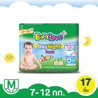 เบบี้เลิฟ เดย์ไนท์แพ้นท์ กางเกงผ้าอ้อมสำเร็จรูป ไซส์ M แพ็ค 17 ชิ้น - BabyLove Daynight Pants Baby Pants Diapers Size M 17 Pcs/Pack